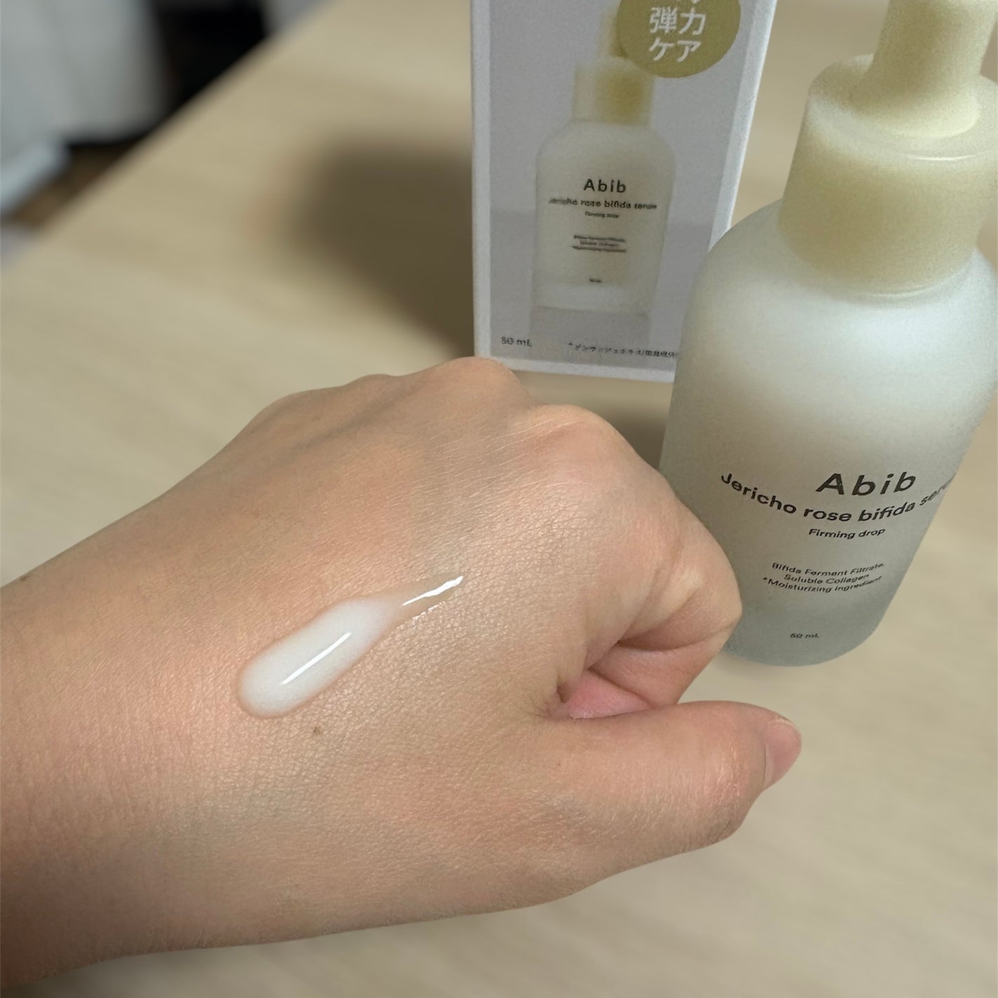 復活草ビフィダセラムファーミングドロップ/Abib /美容液を使ったクチコミ(2枚目)