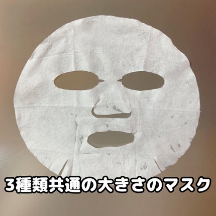 キューブマスク プロポリス/ネイチャーリパブリック/シートマスク・パックを使ったクチコミ(9枚目)