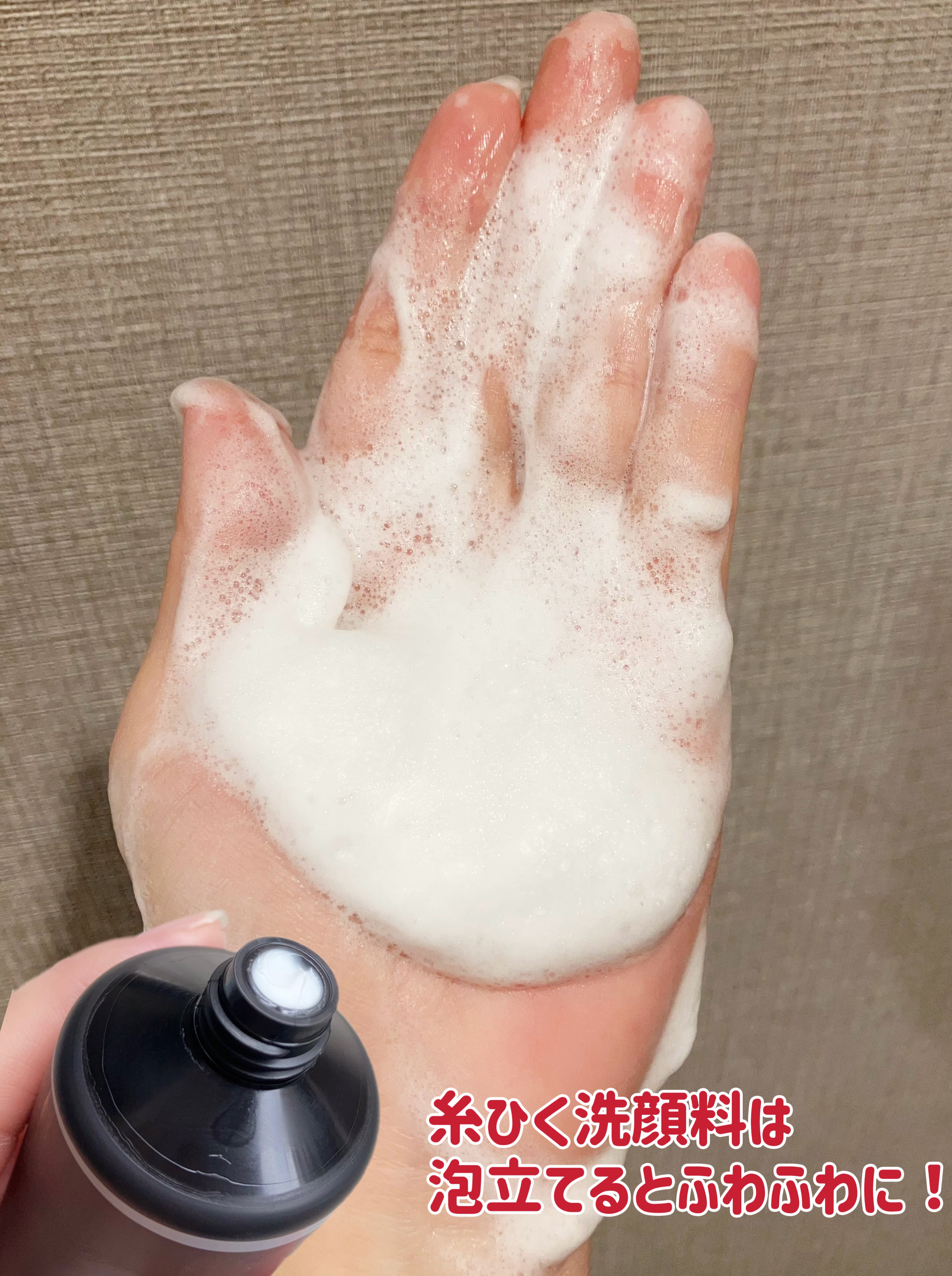 カネボウ コンフォート ストレッチィ ウォッシュII/KANEBO/洗顔フォームを使ったクチコミ（2枚目）