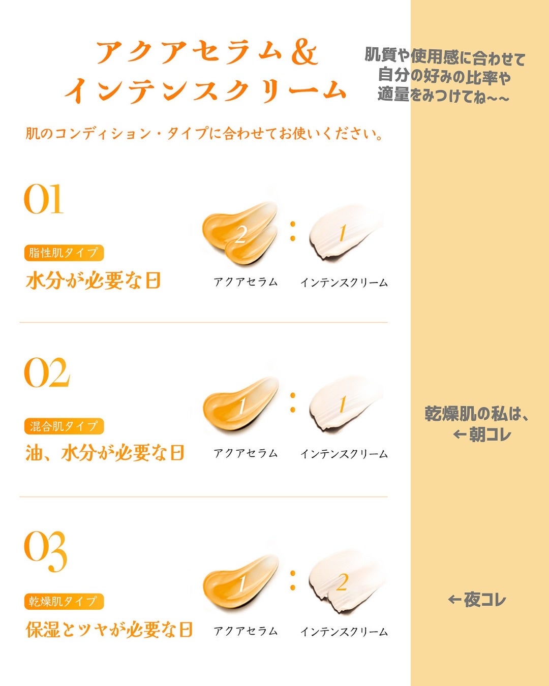 ケコ|アラサー韓コスマニア on LIPS 「【d'Alba×ケコ特別コラボ】@dalba_japan×@k..」(9枚目)