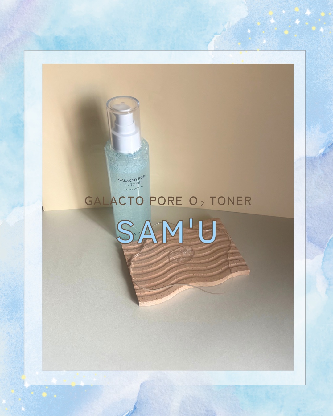 サミュ ガラクトポア オーツートナー/SAM'U/化粧水を使ったクチコミ（2枚目）