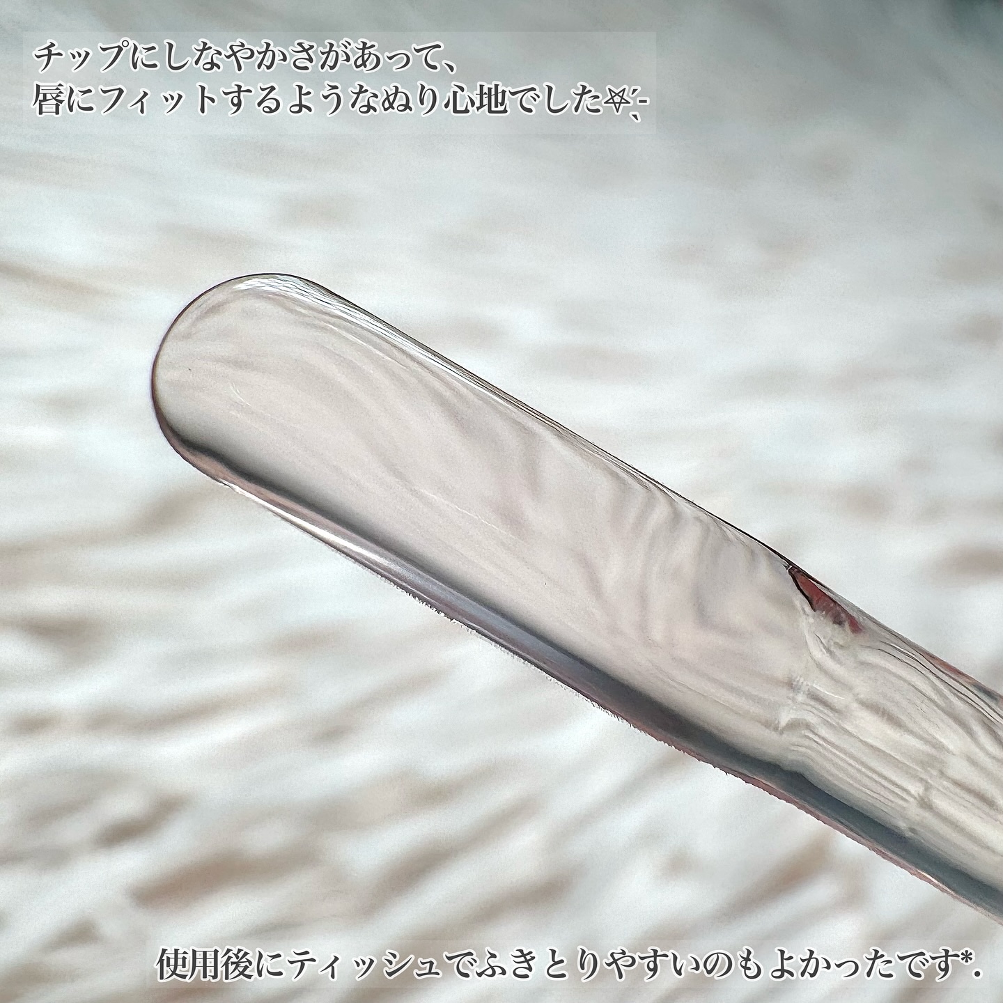 TARAKO  リッププランパー/GR-Lab./リップグロスを使ったクチコミ（2枚目）