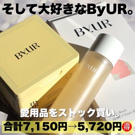 ダルバ ホワイトトリュフファーストスプレーセラム/ダルバ/ミスト状化粧水を使ったクチコミ(8枚目)