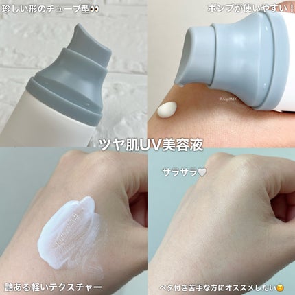 ヒアルーシカ ウォーターフィット サンセラム/SKIN1004/日焼け止めローションを使ったクチコミ(5枚目)