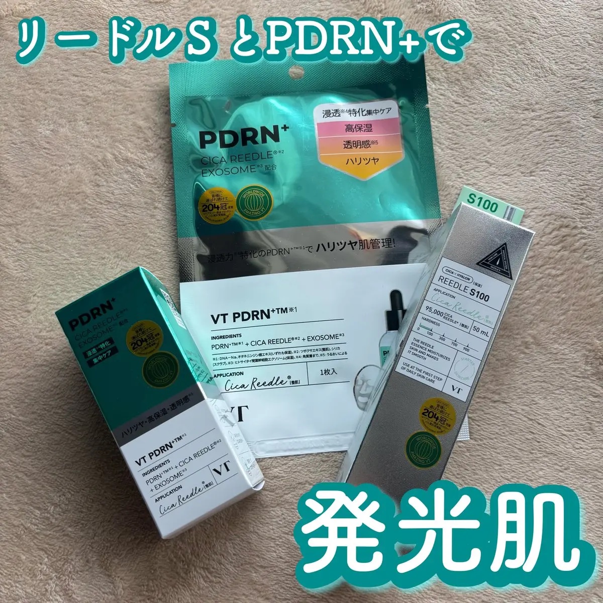 R5ファーミング アンプル/VT/美容液を使ったクチコミ（1枚目）