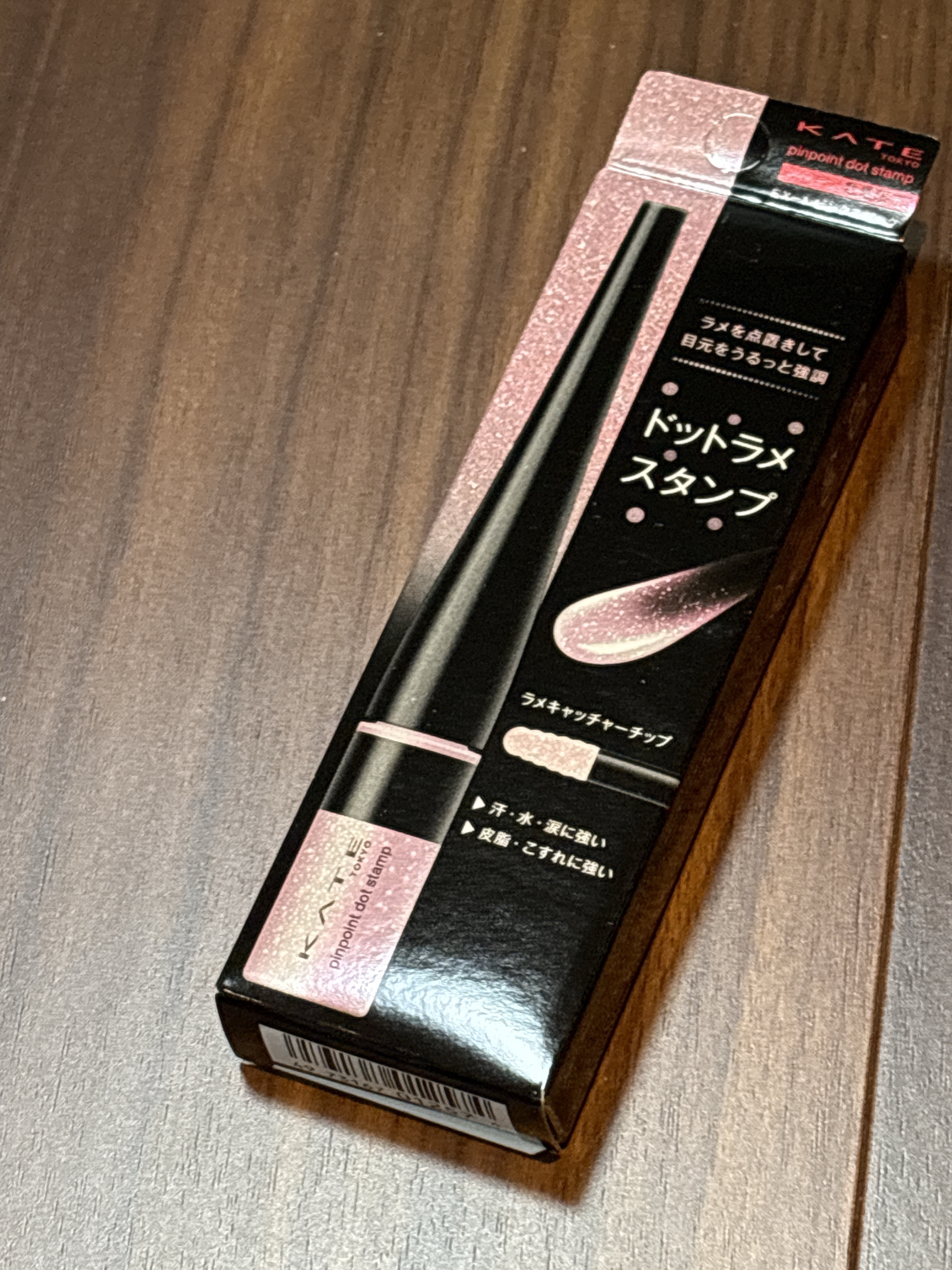 KATE ケイト ピンポイントドットラメスタンプ EX-1 EX-2 ケイトから数量限定グリッターが登場！ピンポイントドット