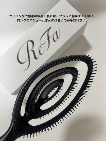 リファドライミー/ReFa/ヘアブラシを使ったクチコミ(4枚目)