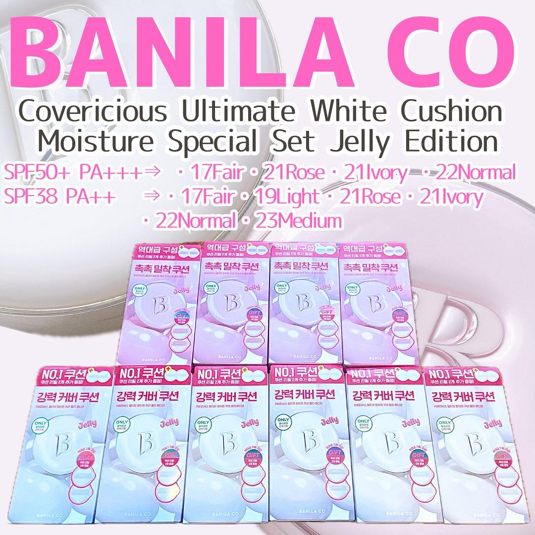#当選報告

BANILA CO(バニラコ)様より
@banilaco_japan 
@banilacojp_official 
今月のギフトが届きました♡

今回はクッションファンデ10箱😳🤍
本品+リフェル2個入りという
今回も大ボ