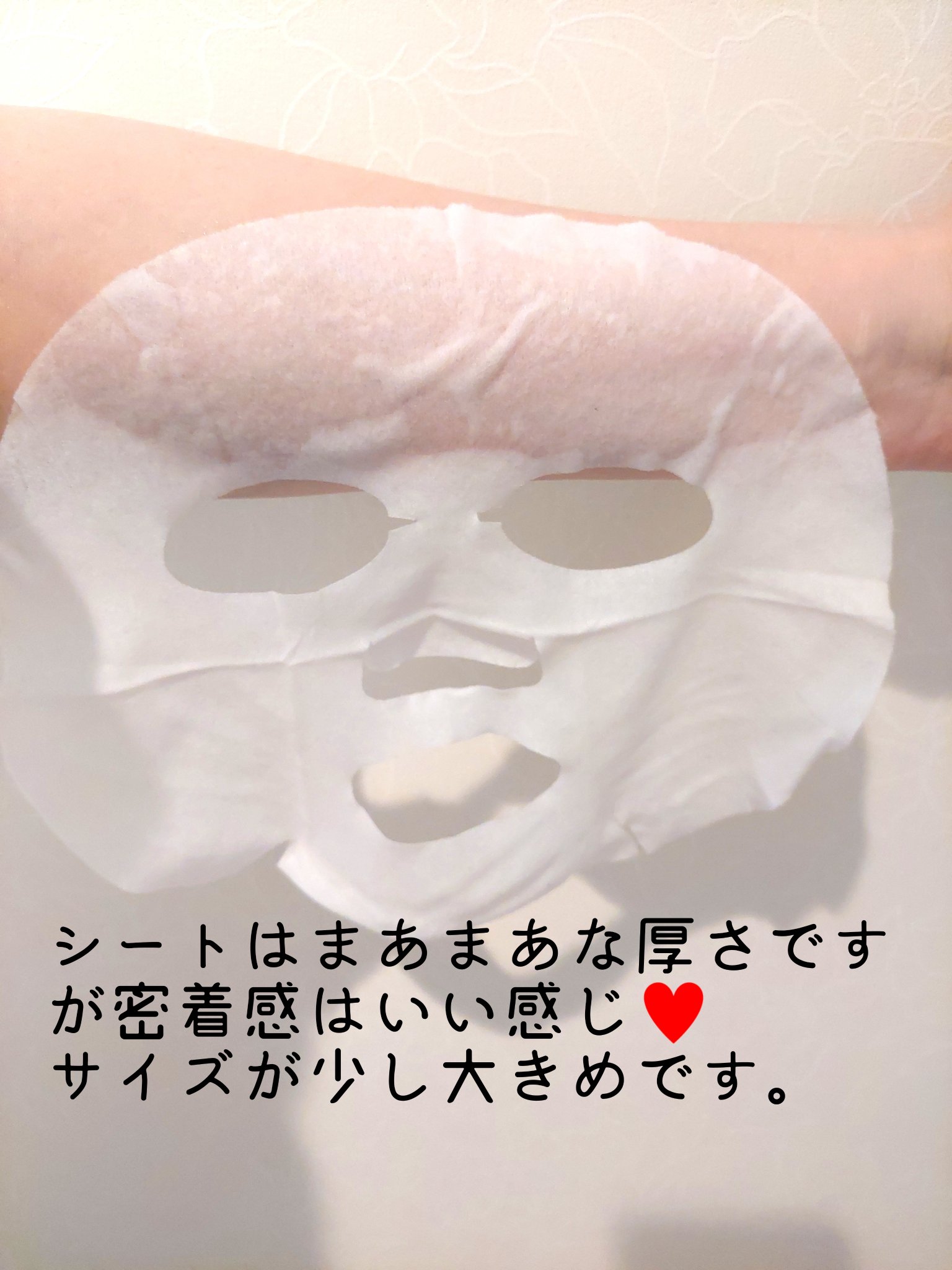 リアルアンプルマスク プラセンタ/Jigott/シートマスク・パックを使ったクチコミ（3枚目）