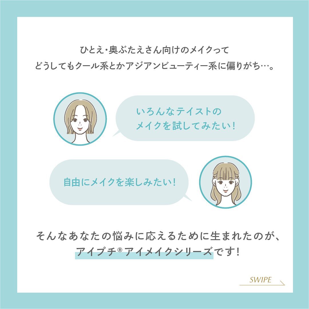 ひとえ・奥ぶたえ用マスカラ/アイプチ®/マスカラを使ったクチコミ（2枚目）