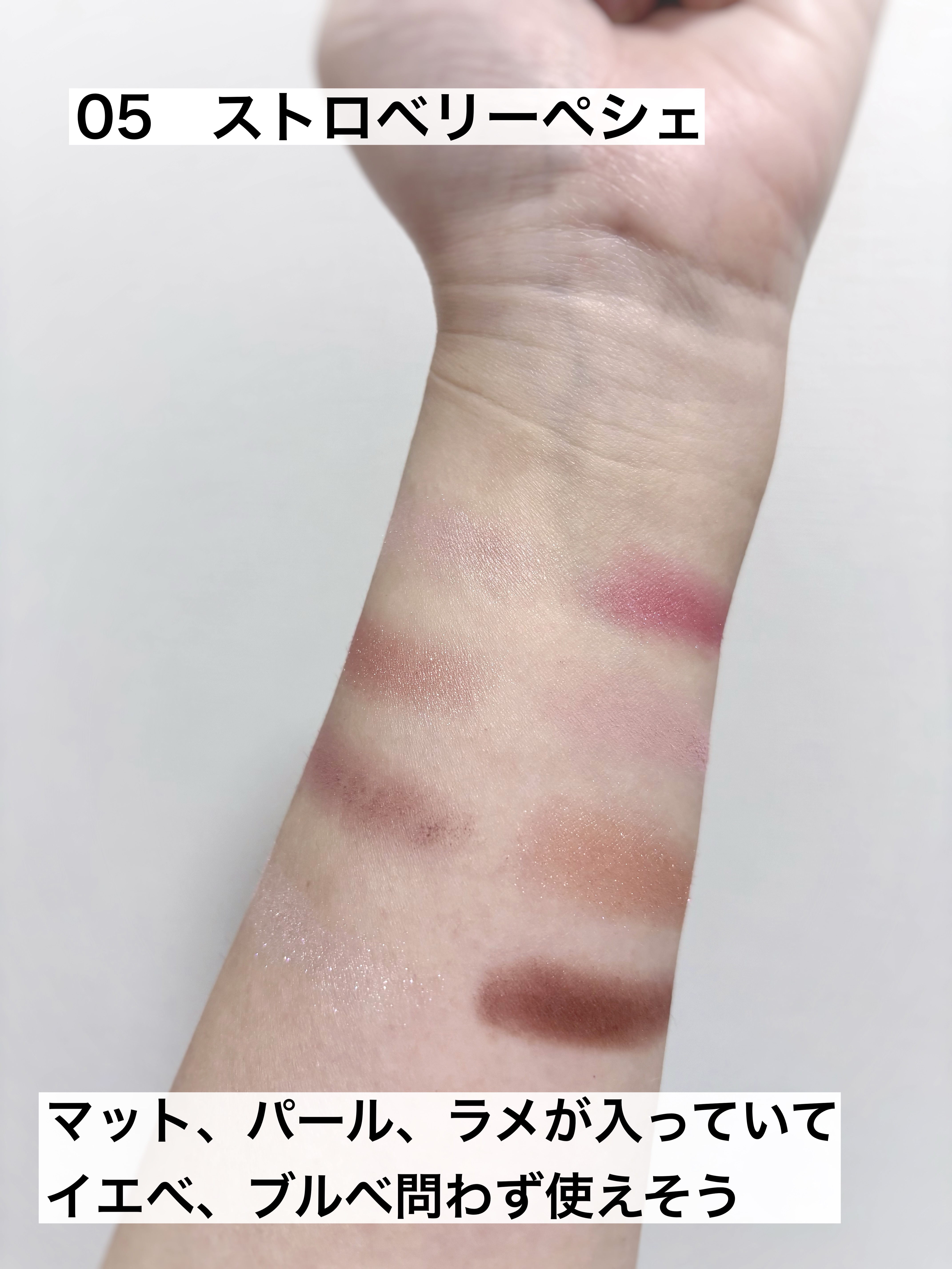 プティパレットアイズ/キャンメイク/パウダーアイシャドウを使ったクチコミ（3枚目）