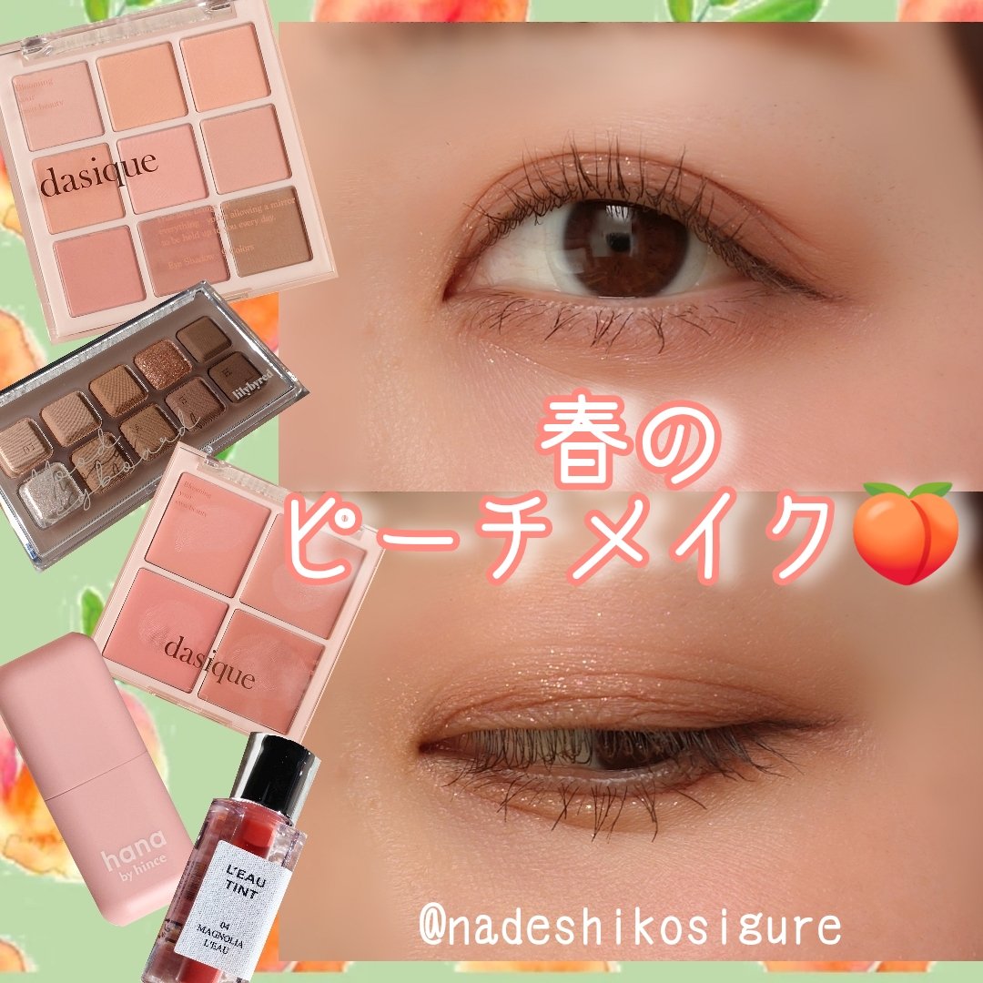 ローティント/BBIA/リップティントを使ったクチコミ（1枚目）