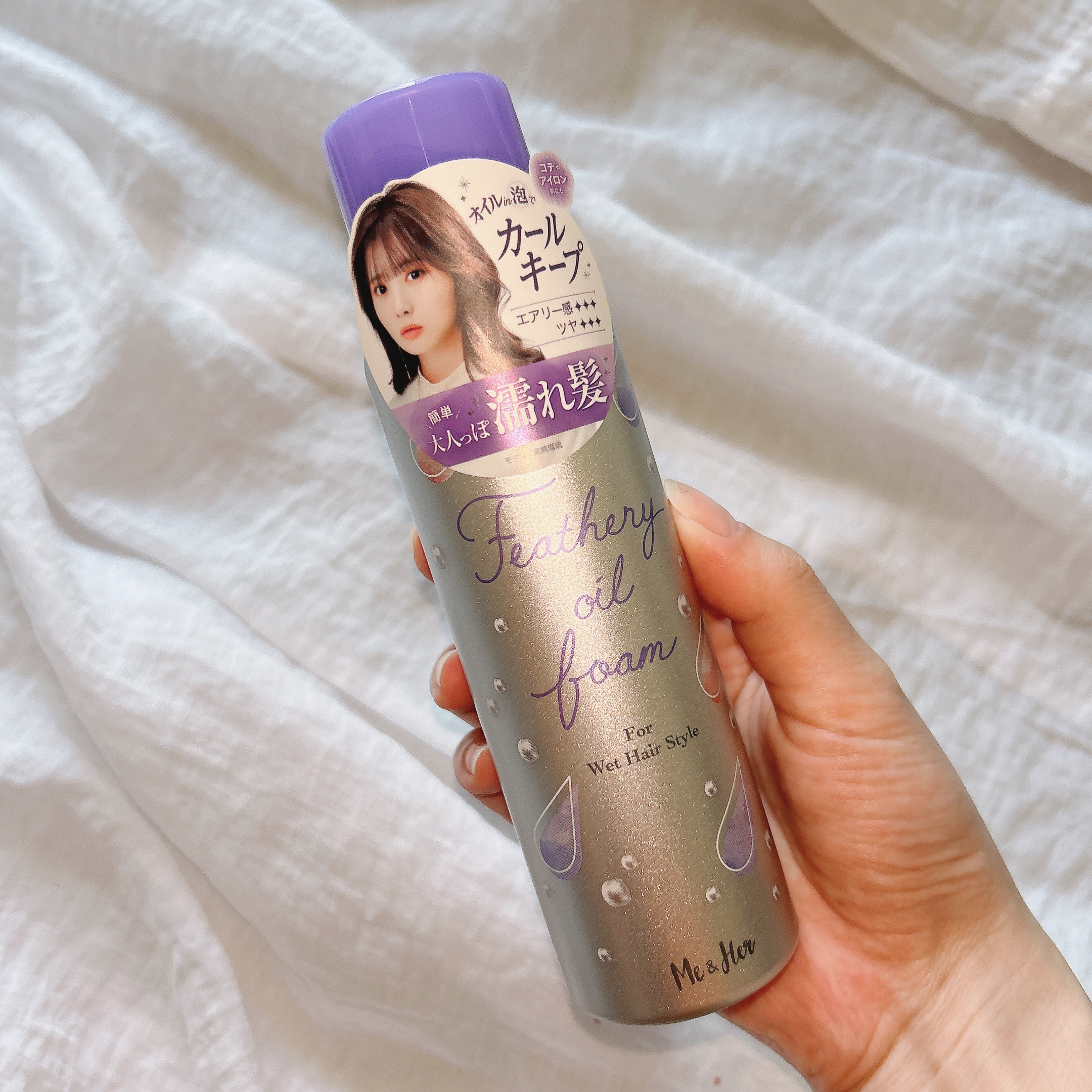 ミーアンドハー　フェザリーオイルフォーム　/Me&amp;Her/ヘアムースを使ったクチコミ（2枚目）