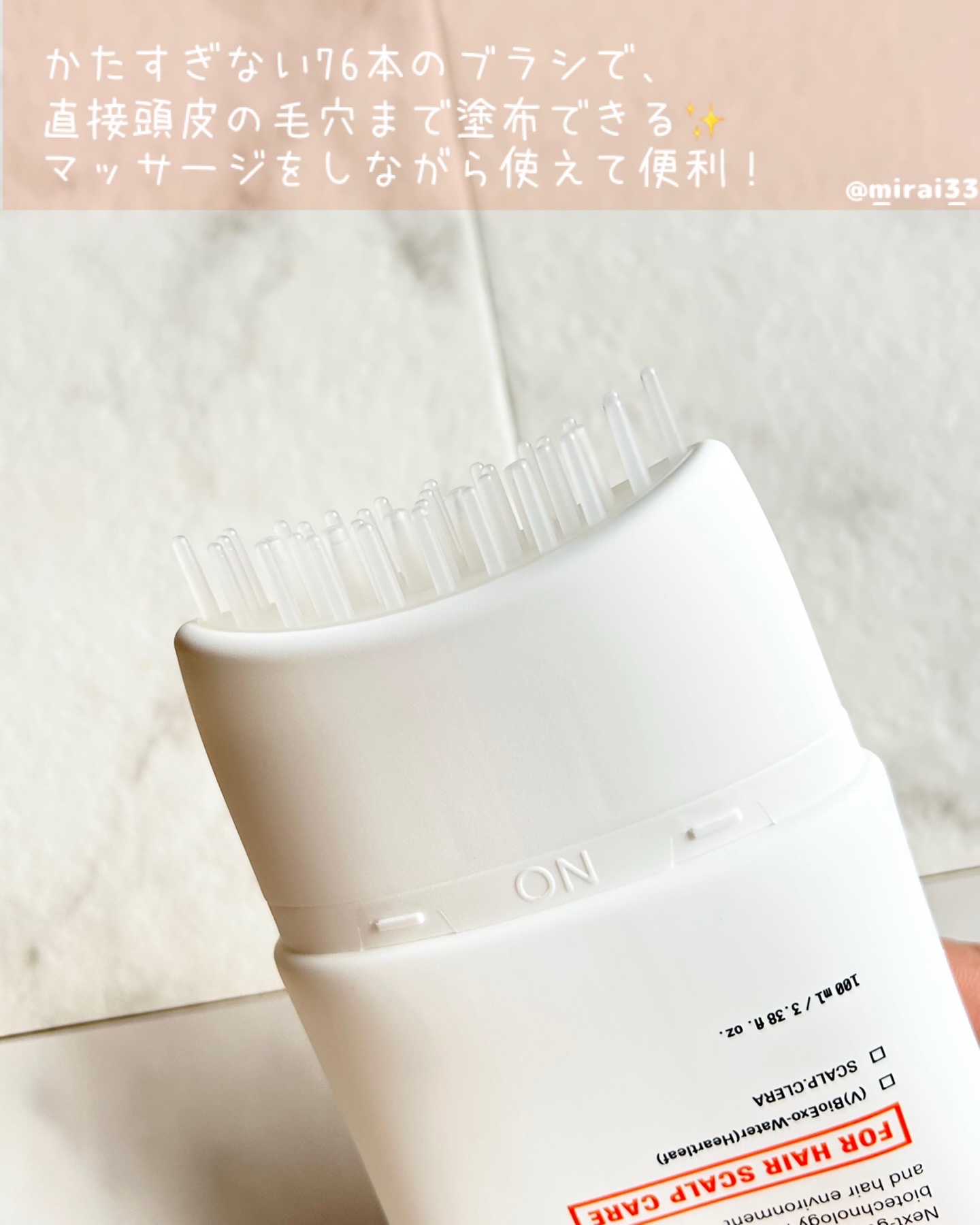 グローターン 100ml/リリーイブ/頭皮ローションを使ったクチコミ（2枚目）