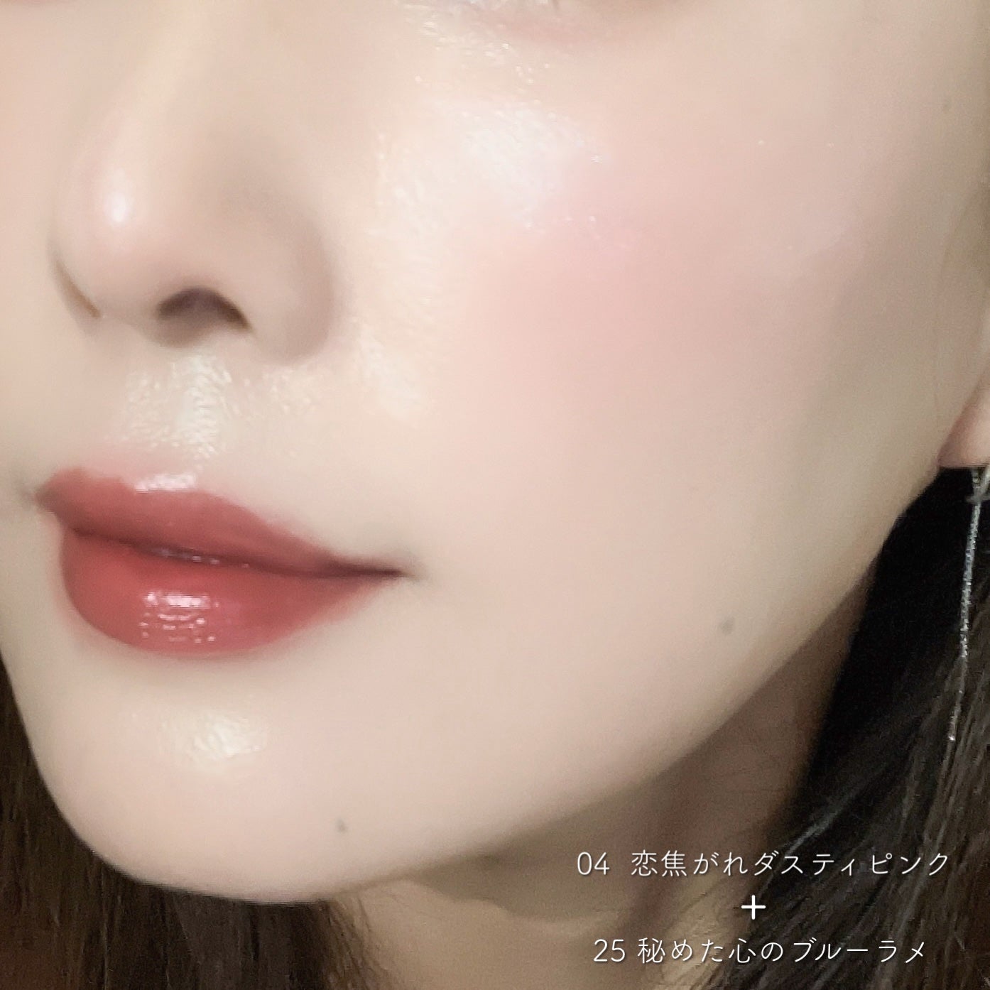 とーこ on LIPS 「メイベリン GlowKisser\秒でほてりほっぺ*/血色感×..」(6枚目)