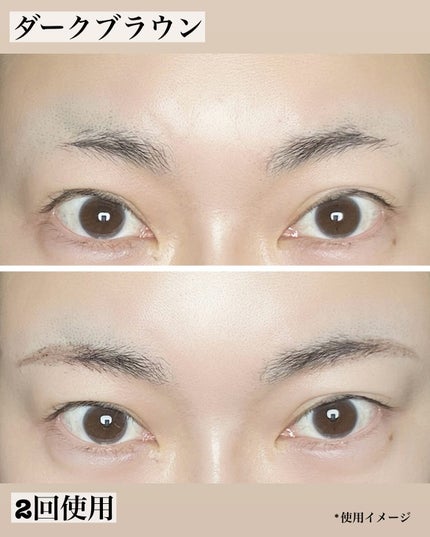 メークソリューション アイブロウティント/メークソリューション/眉ティントを使ったクチコミ(4枚目)