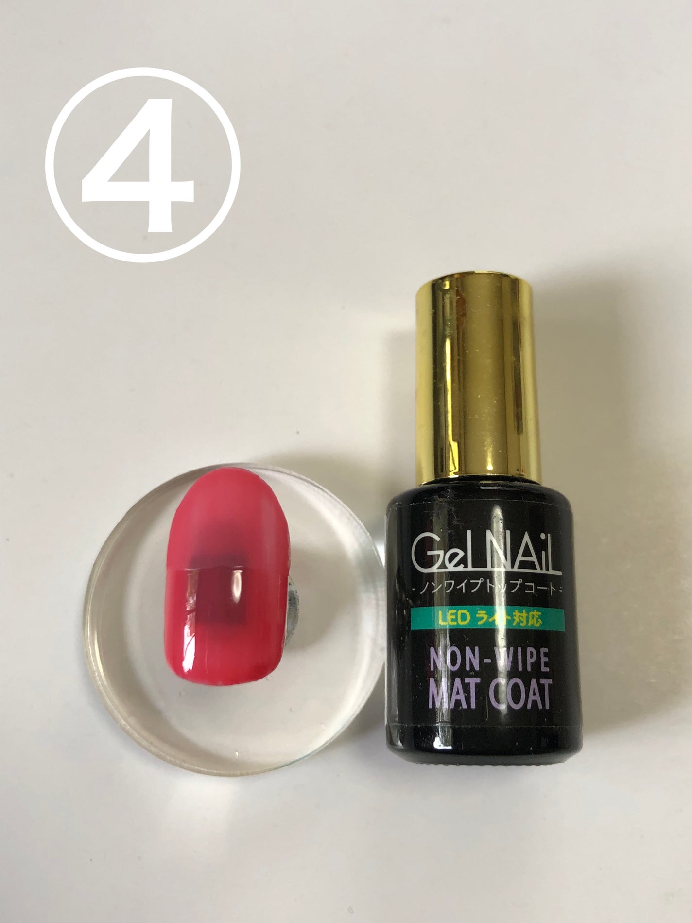 ジェルネイル(ライト対応)/セリア/ジェルネイルを使ったクチコミ(5枚目)