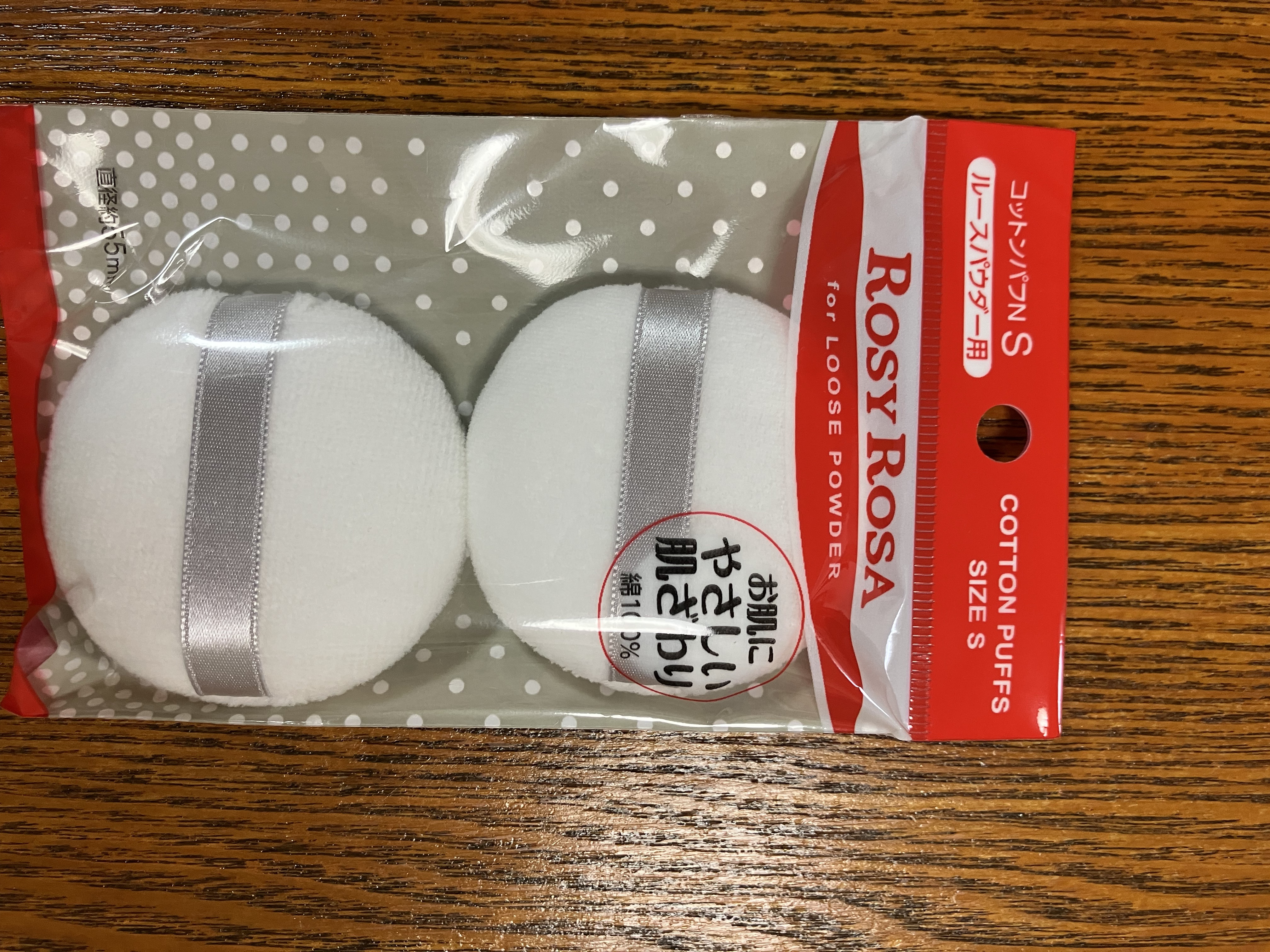コットンパフN 2P Sサイズ/ロージーローザ/パフ・スポンジを使ったクチコミ（1枚目）