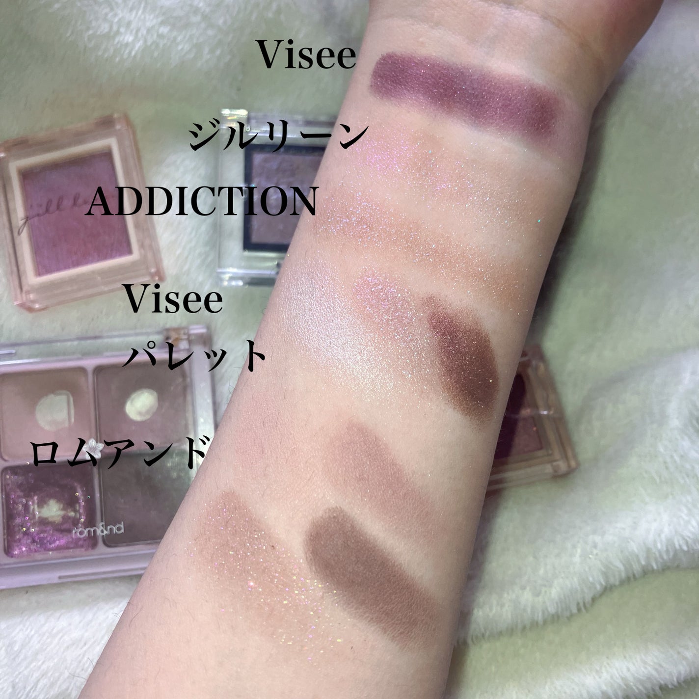 ヴィセ アヴァン シングルアイカラー/Visée/単色アイシャドウを使ったクチコミ(2枚目)