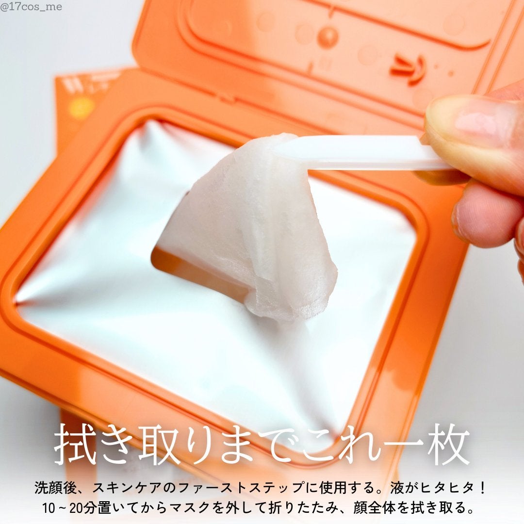 レチララ デイリーシートマスク/ネイチャーリパブリック/シートマスク・パックを使ったクチコミ(3枚目)