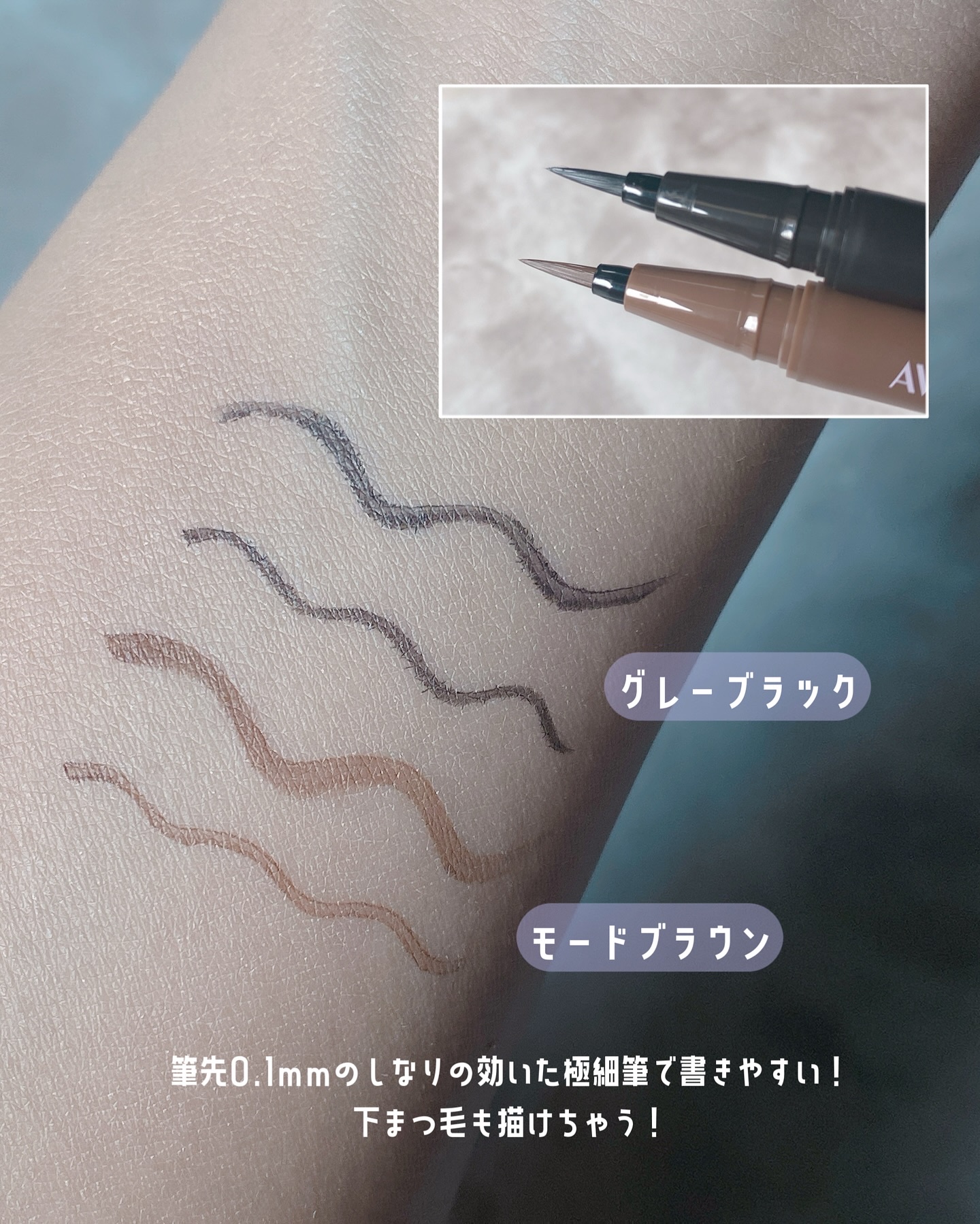 アヴァンセ プリュネルライナー/アヴァンセ/リキッドアイライナーを使ったクチコミ（3枚目）