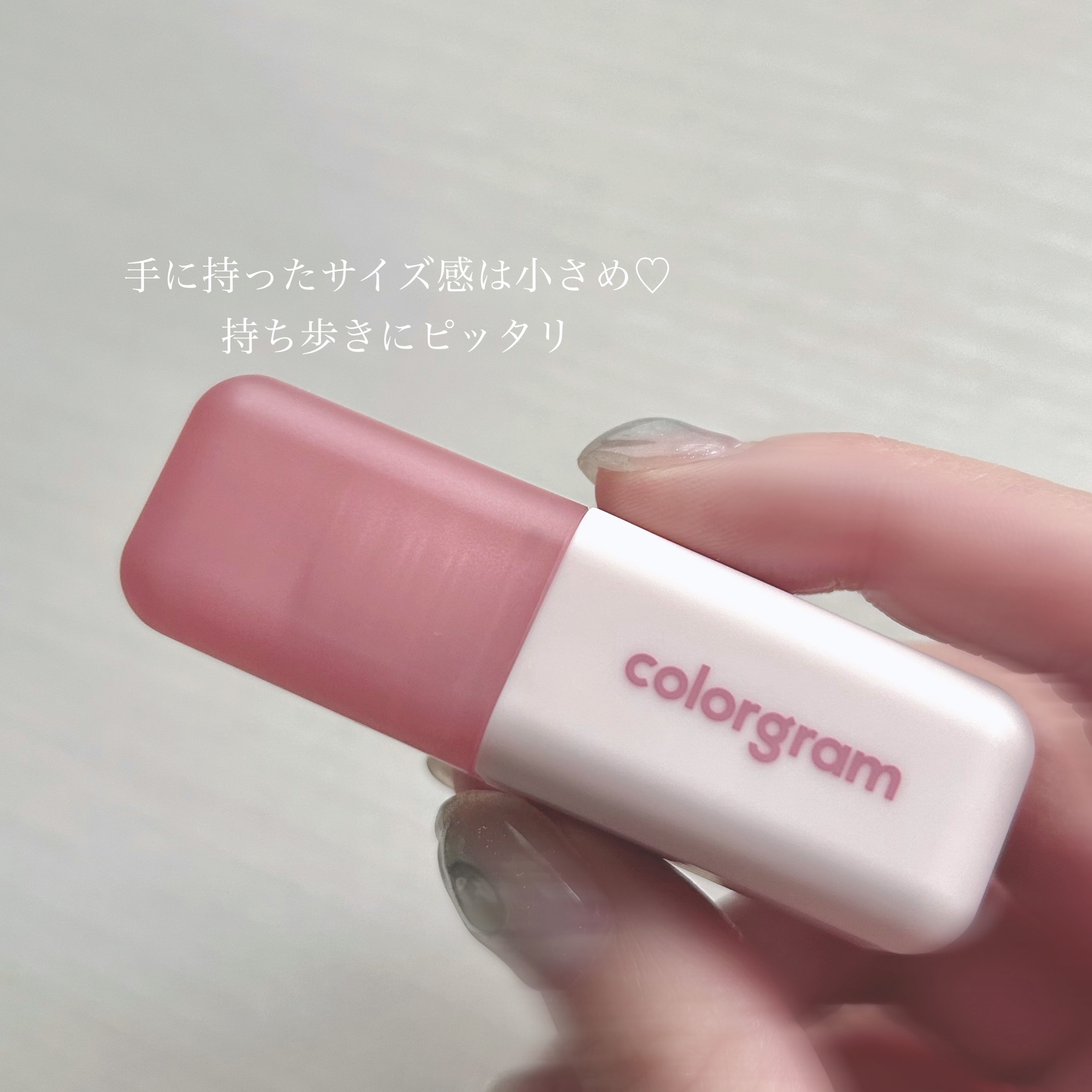 カラーグラム ヌーディーブラーティント/Colorgram/リップティントを使ったクチコミ（3枚目）