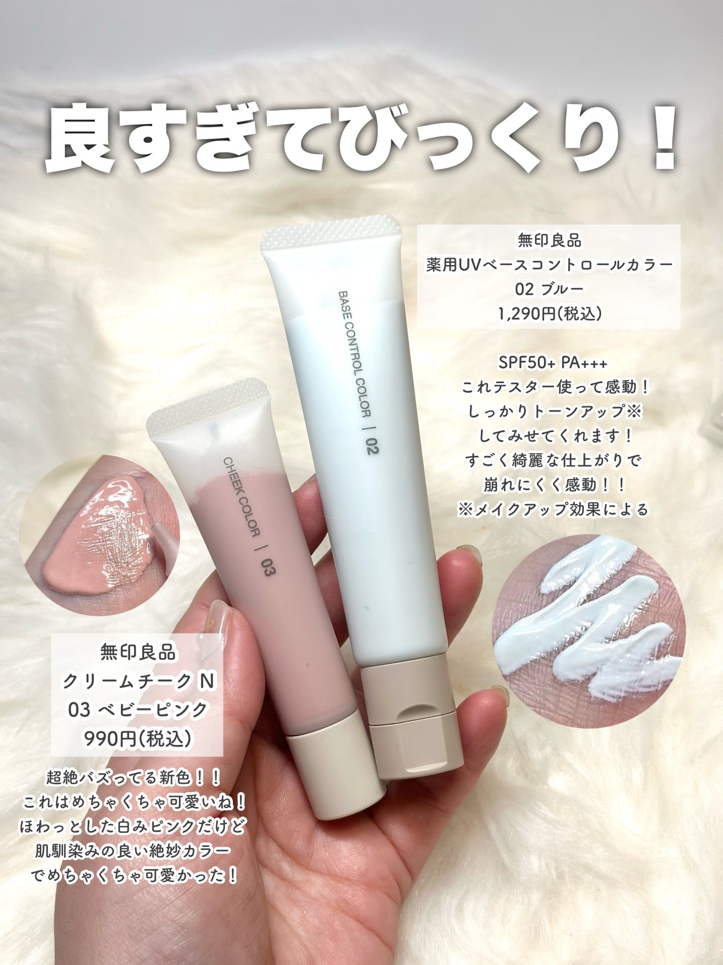 ぽわんチーク/muice/パウダーチークを使ったクチコミ(4枚目)