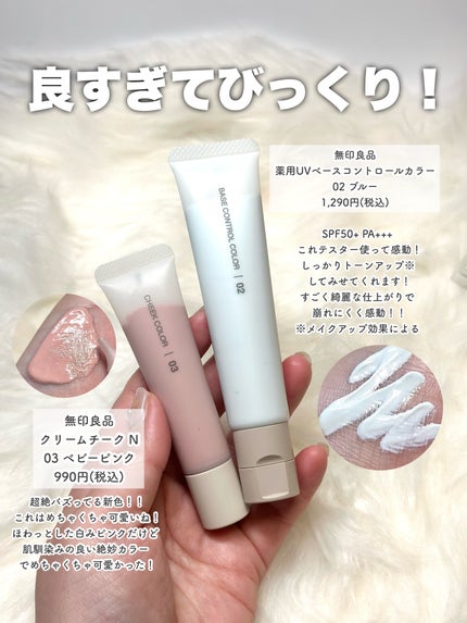 ぽわんチーク/muice/パウダーチークを使ったクチコミ(4枚目)