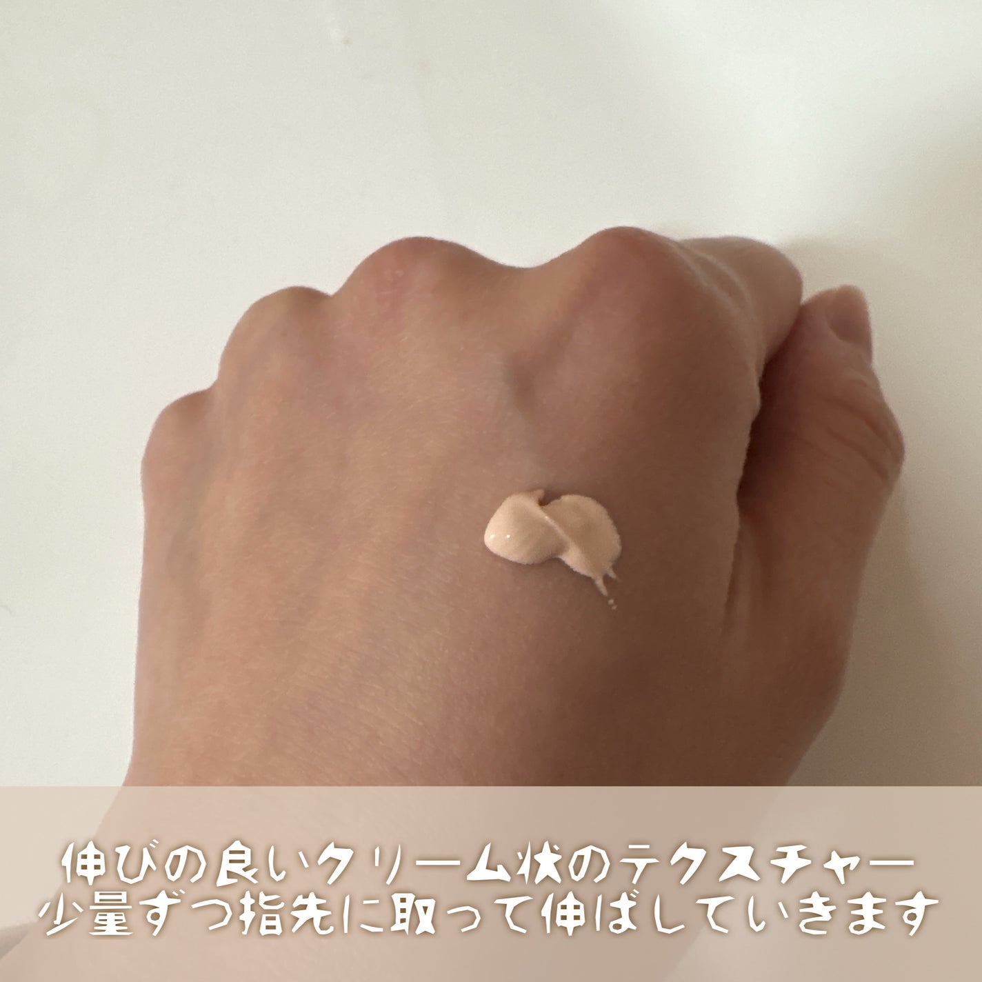 トーンアップ UV モイスト/マナラ/日焼け止めクリームを使ったクチコミ(2枚目)