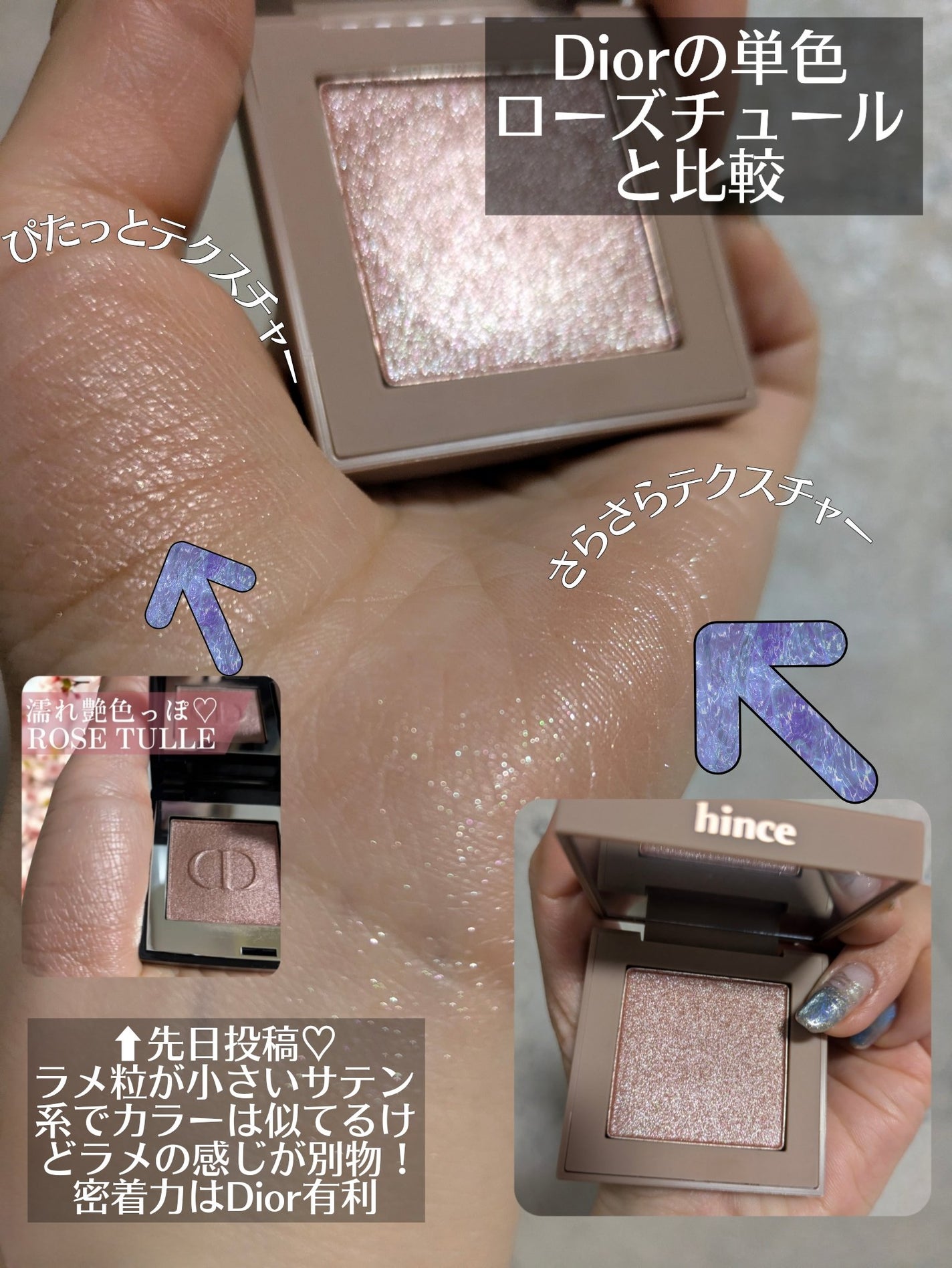 ニューデップスアイシャドウ/hince/単色アイシャドウを使ったクチコミ(6枚目)