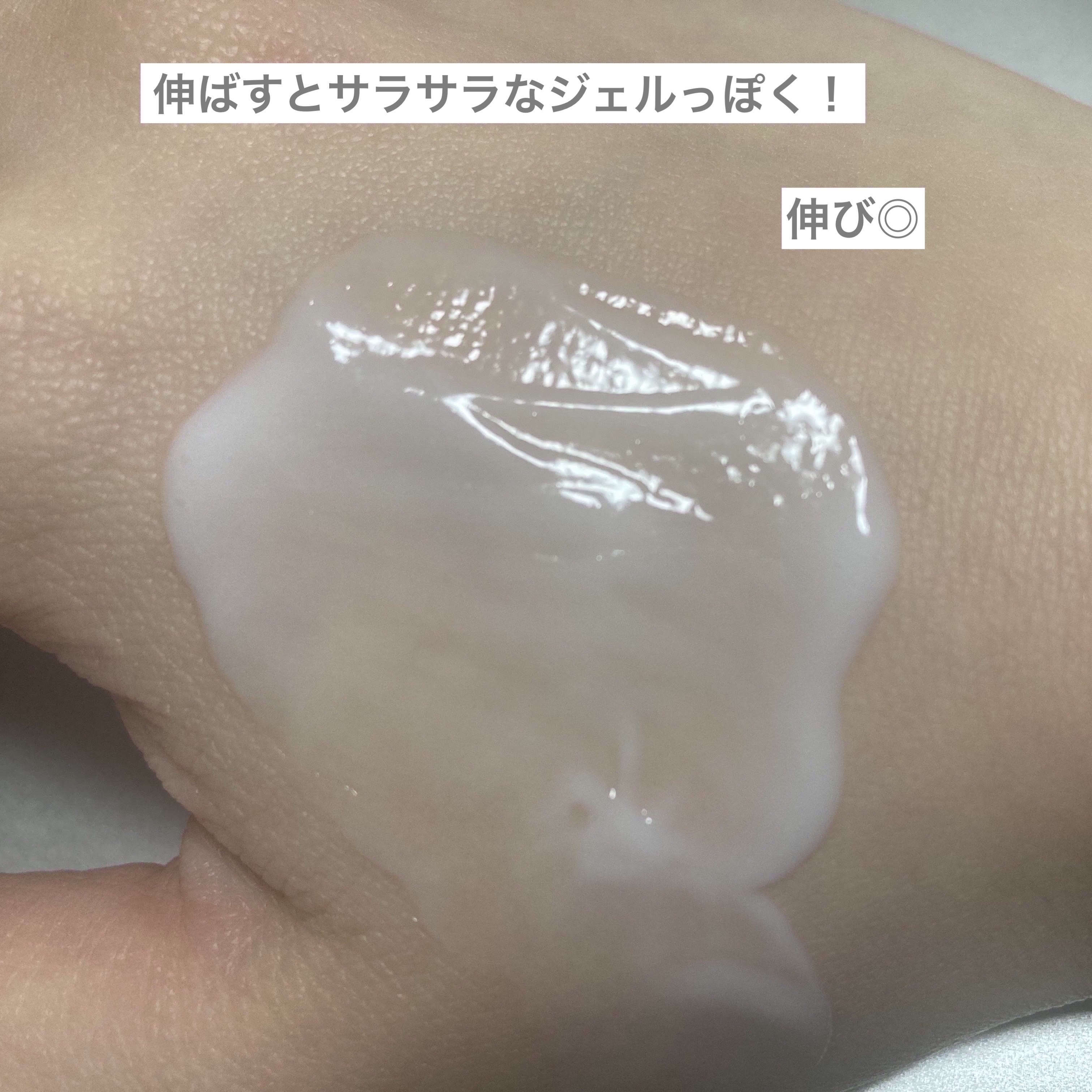 CCミルク/エッセンシャル/ヘアミルクを使ったクチコミ（3枚目）