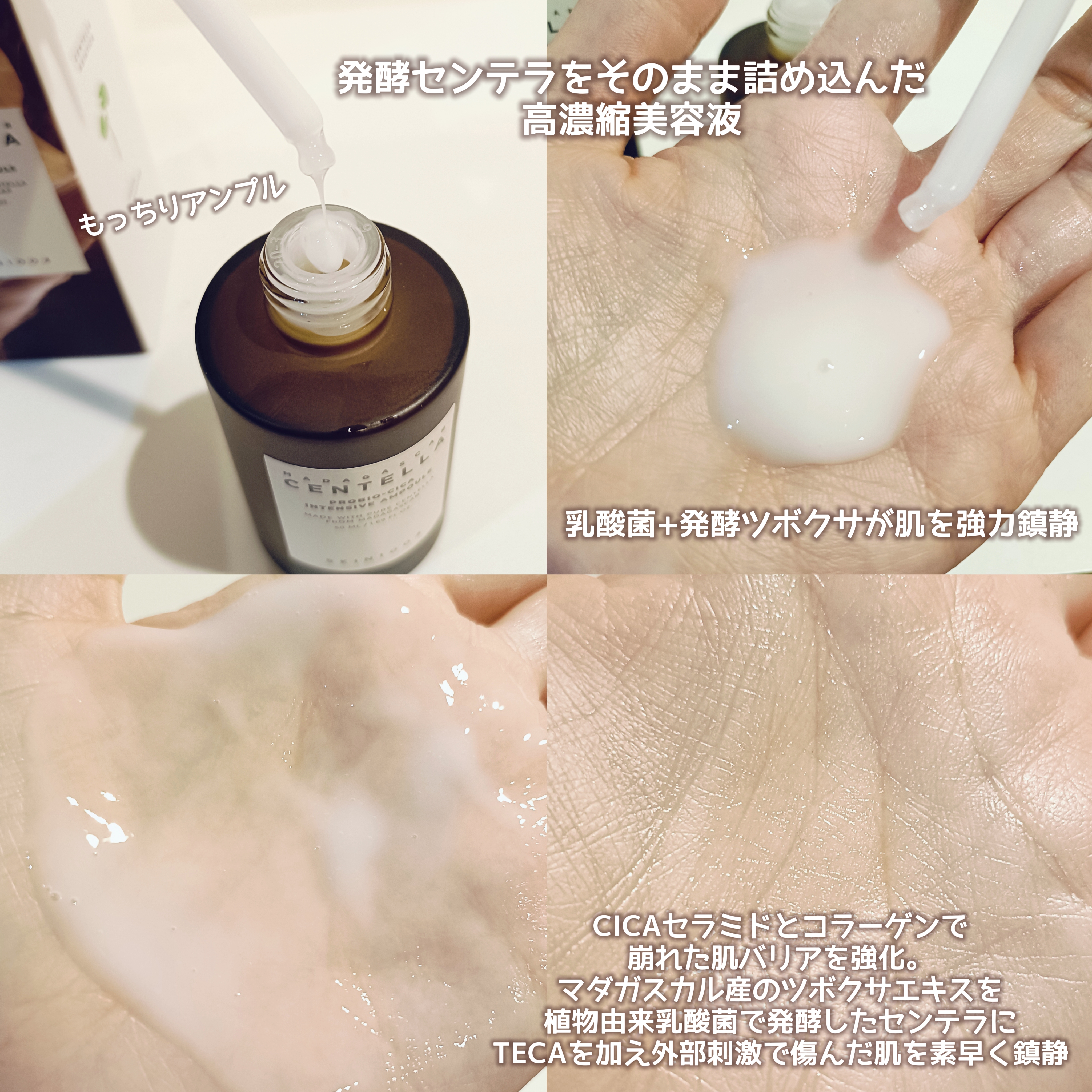 を使ったクチコミ（2枚目）