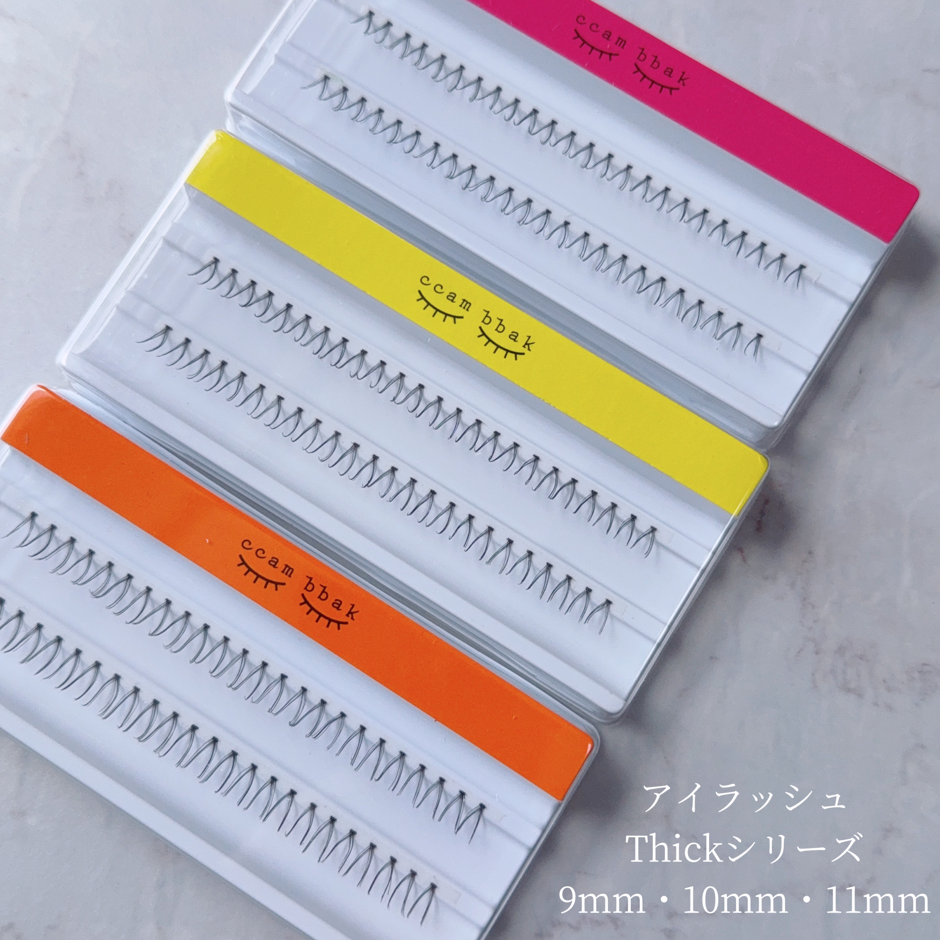 部分用つけまつげ Deep Pink 9mm/CCAM BBAK/つけまつげを使ったクチコミ（2枚目）