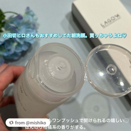 ラゴム ジェルトゥウォーター クレンザー(朝用洗顔)/LAGOM /その他洗顔料を使ったクチコミ(3枚目)