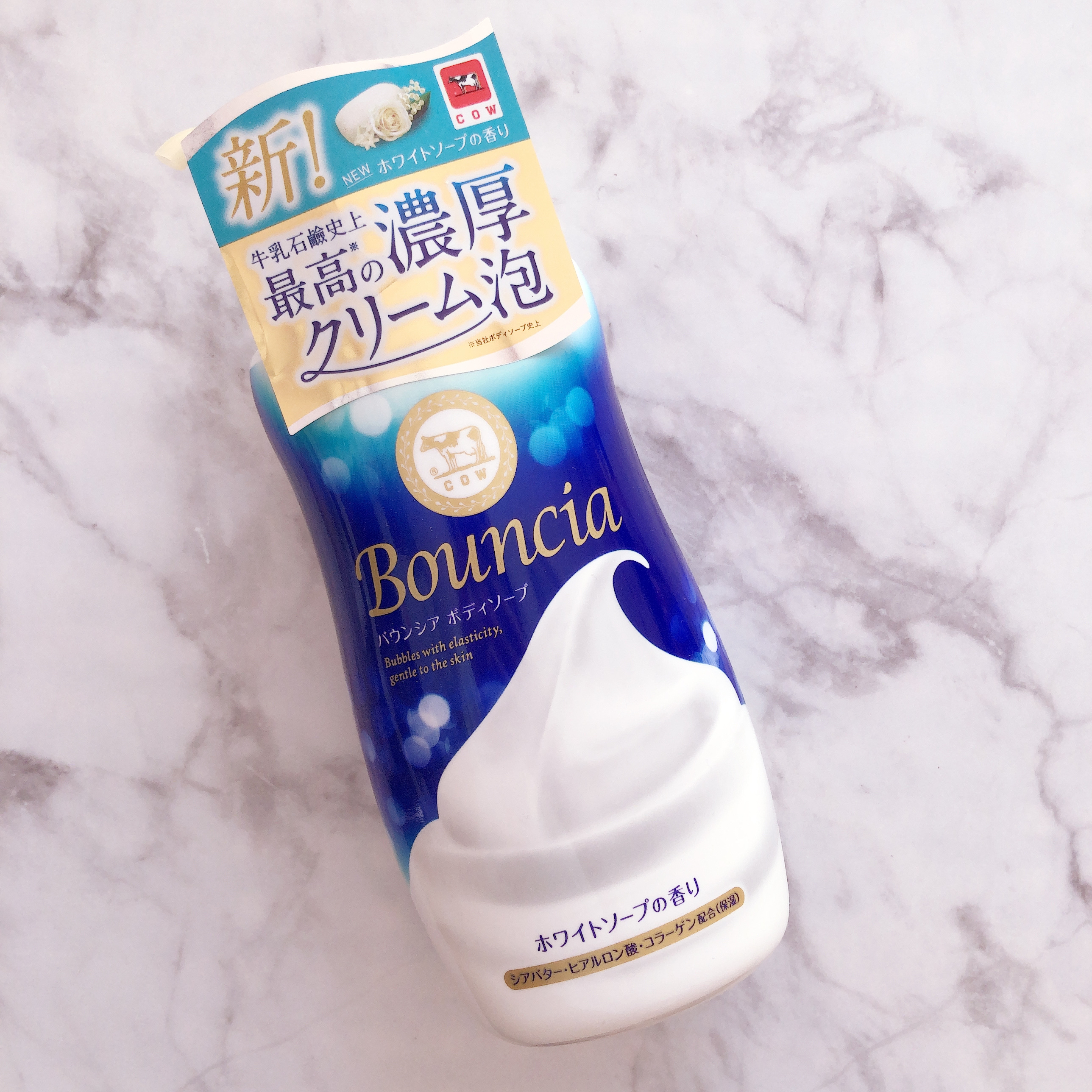 バウンシア ボディソープ ホワイトソープの香り/Bouncia/ボディソープを使ったクチコミ（1枚目）