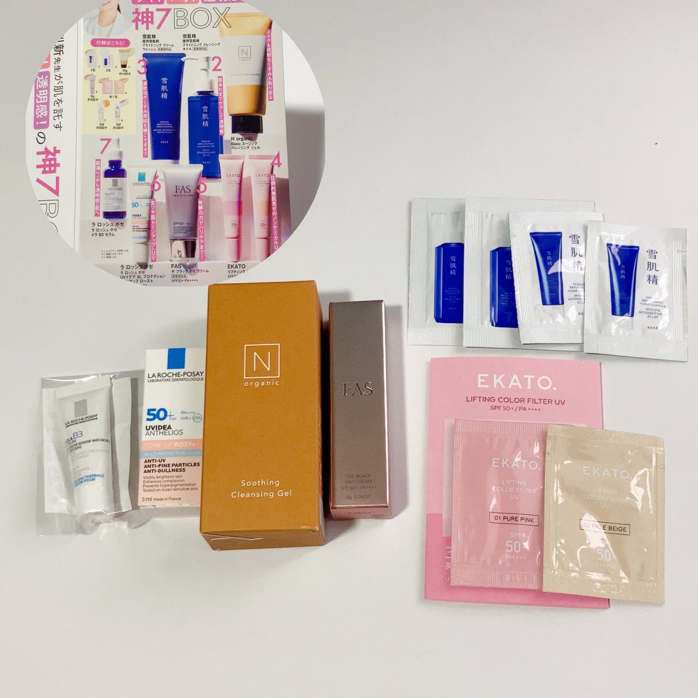 kana3≫フォロバ100🫶 on LIPS 「\美容雑誌実売No.1キレイが分かる!/ 2025.5月号初見..」(4枚目)