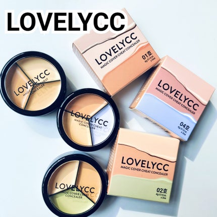 lovelycc マジックカバーチートコンシーラー/LOVELYCC/パレットコンシーラーを使ったクチコミ(1枚目)