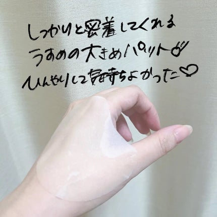 センテラ クイックカーミングパッド/SKIN1004/トナーパッドを使ったクチコミ(2枚目)