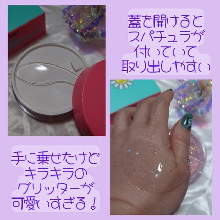 ピンクコラーゲンハイドロゲルアイパッチ/O!GET!/シートマスク・パックを使ったクチコミ(3枚目)