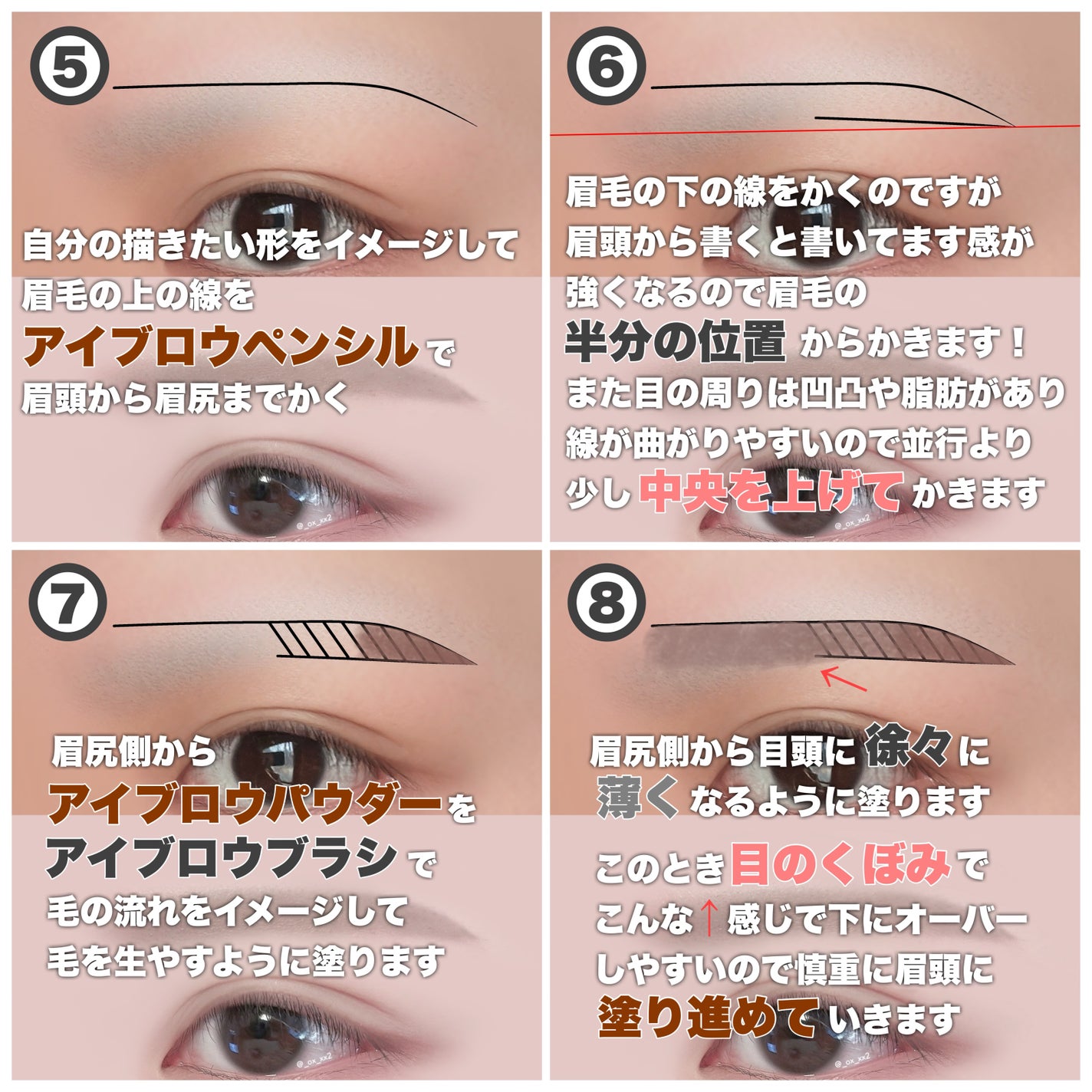 アイシャドウブラシセット/ロージーローザ/メイクブラシを使ったクチコミ(3枚目)