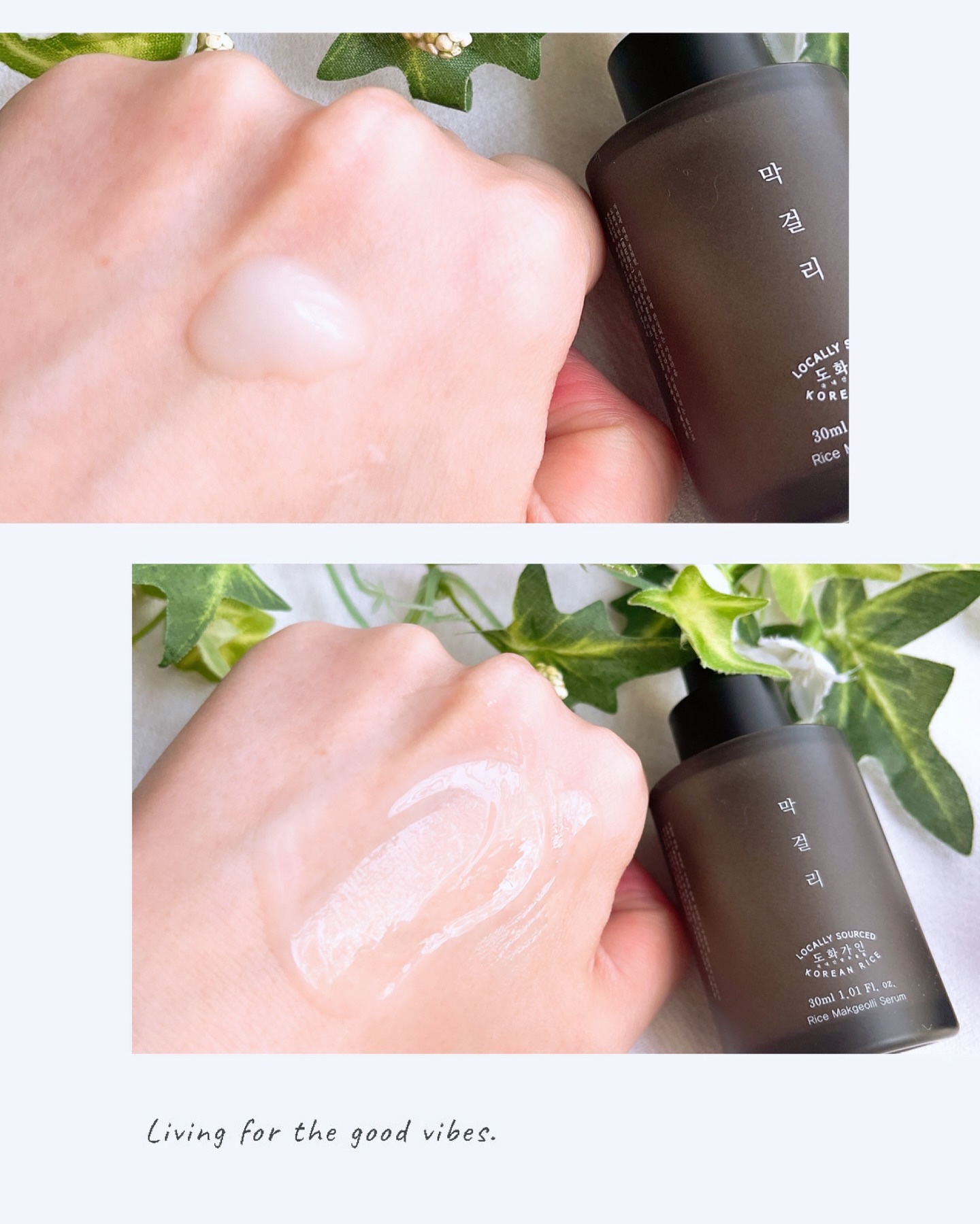 マッコリアイクリーム/House of Dohwa/アイケア・アイクリームを使ったクチコミ（3枚目）