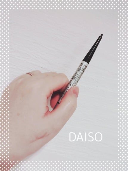 だ円芯 アルミ アイブローペンシル/DAISO/アイブロウペンシルを使ったクチコミ(1枚目)
