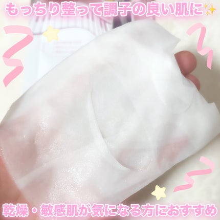 ダイヤモンドモイスチャーマスク/ALFACE+/シートマスク・パックを使ったクチコミ(2枚目)