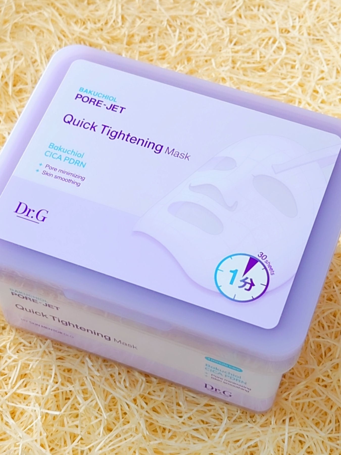 ドクタージー バクチオールポアジェット クイックタイトニングマスク/Dr.G/シートマスク・パックを使ったクチコミ(9枚目)