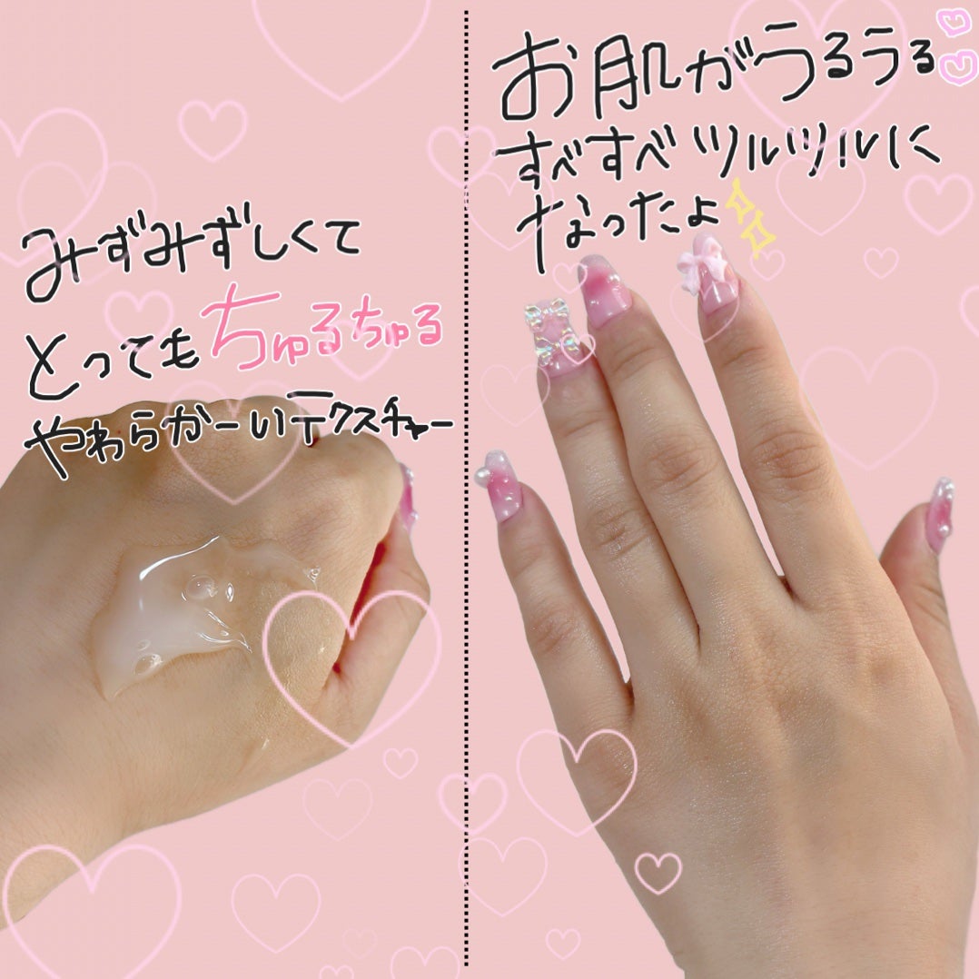 ひなあお|フォロバ100% on LIPS 「【BnDヒップクリーム】前回のQoo10メガ割時に1日500個..」(4枚目)