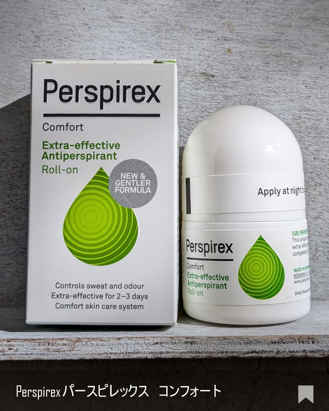 パースピレックス コンフォート/Perspirex/デオドラント・制汗剤を使ったクチコミ（3枚目）