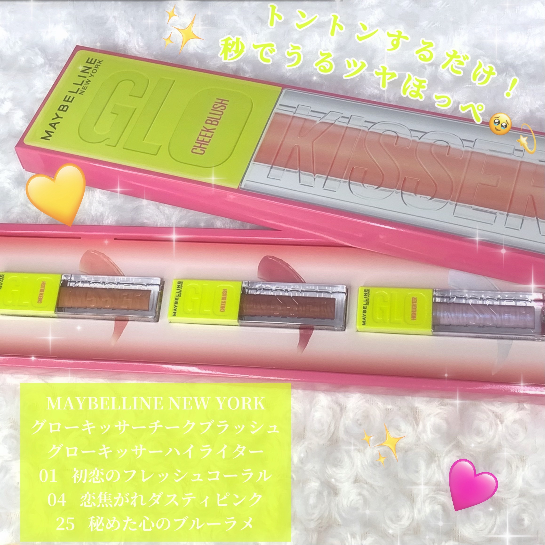 ご覧いただきありがとうございます(  ᴗ ᴗ)"

‪❌2枚目から肌加工、フィルター❌
iPhoneノーマルカメラにリングライトを使用して撮影しております。

- - - - - - - - - ꒰ ♡ ꒱ - - - - - - - - 