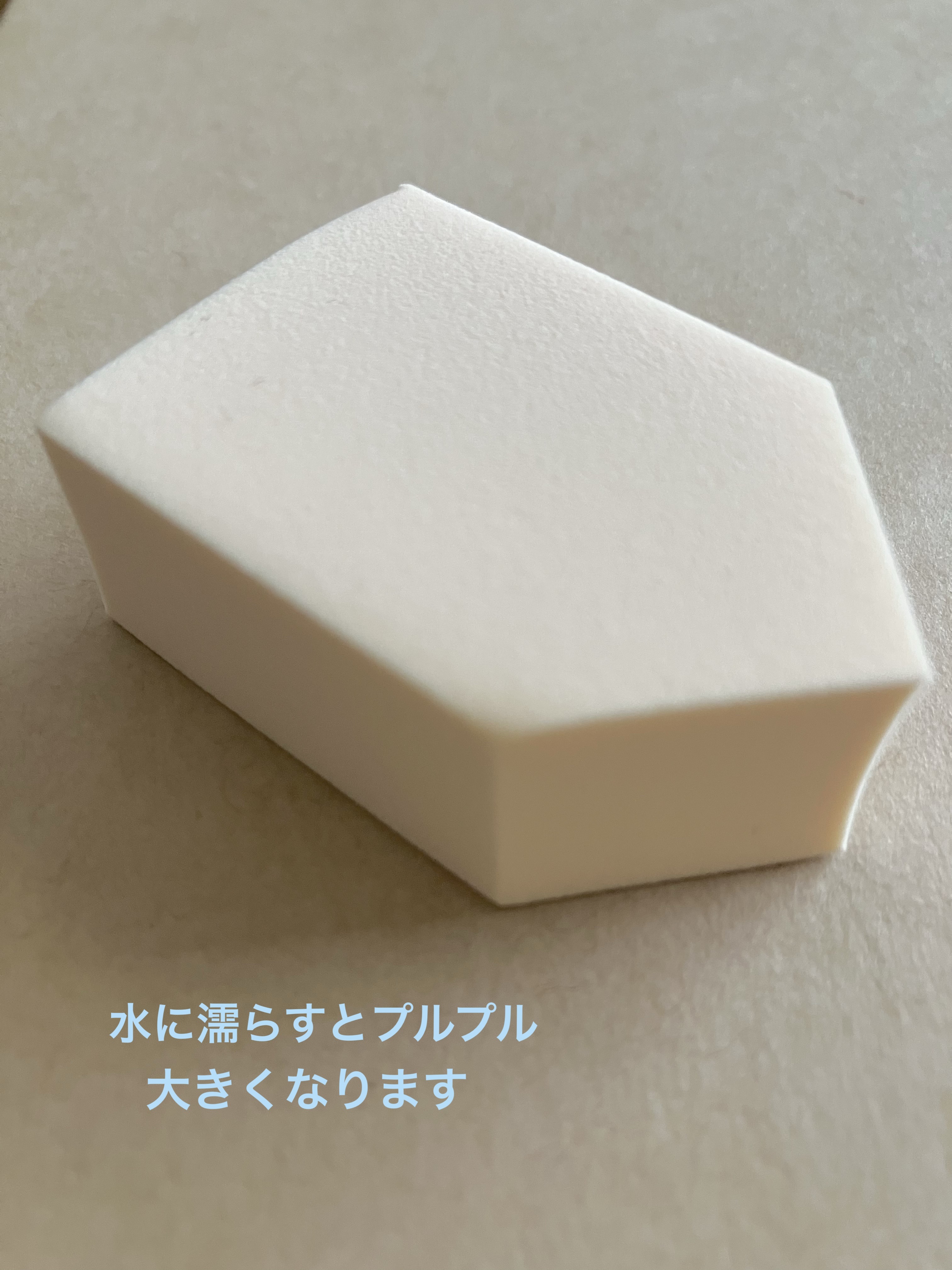 ジェリータッチスポンジ ハウス型/ロージーローザ/パフ・スポンジを使ったクチコミ（2枚目）