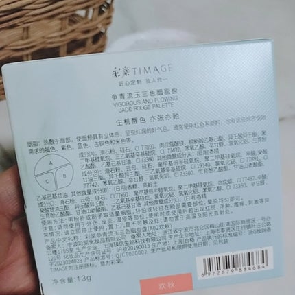 TIMAGE 3色チークパレット/TIMAGE/パウダーチークを使ったクチコミ(9枚目)