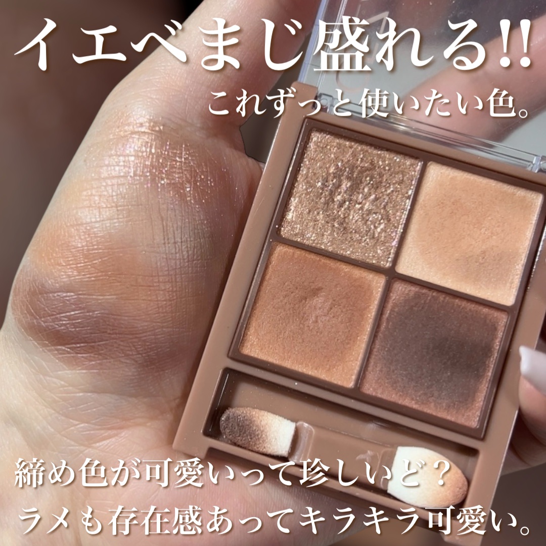 アイシャドウブラシセット/ロージーローザ/メイクブラシを使ったクチコミ（2枚目）